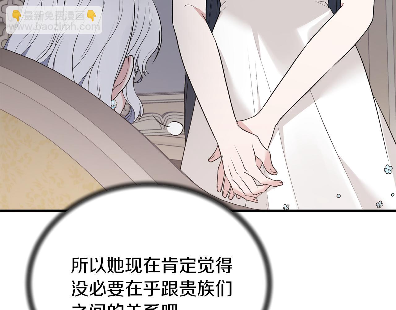 第71话 新款礼服11