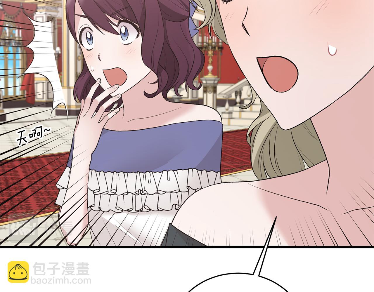 第71话 新款礼服113