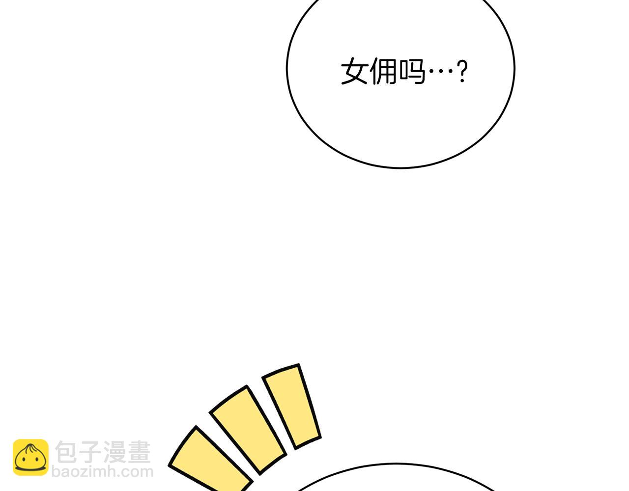 第71话 新款礼服114