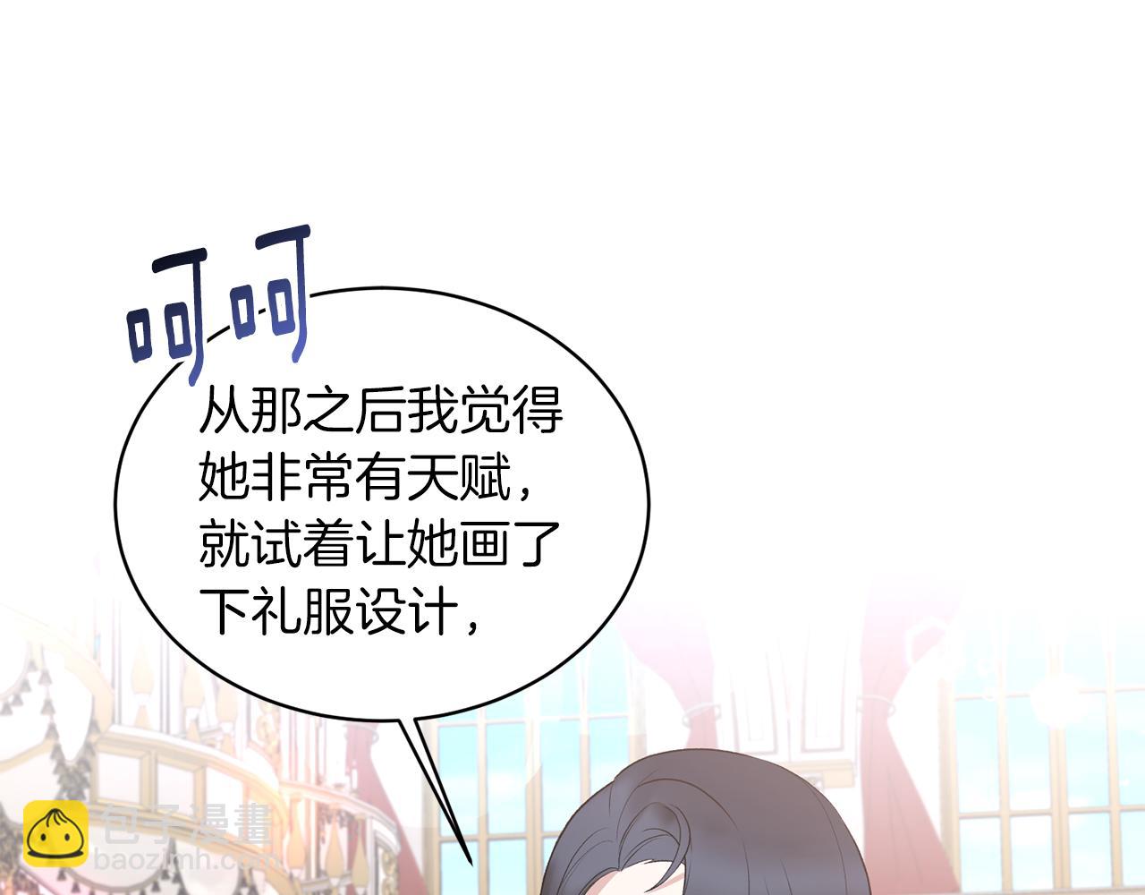 第71话 新款礼服117