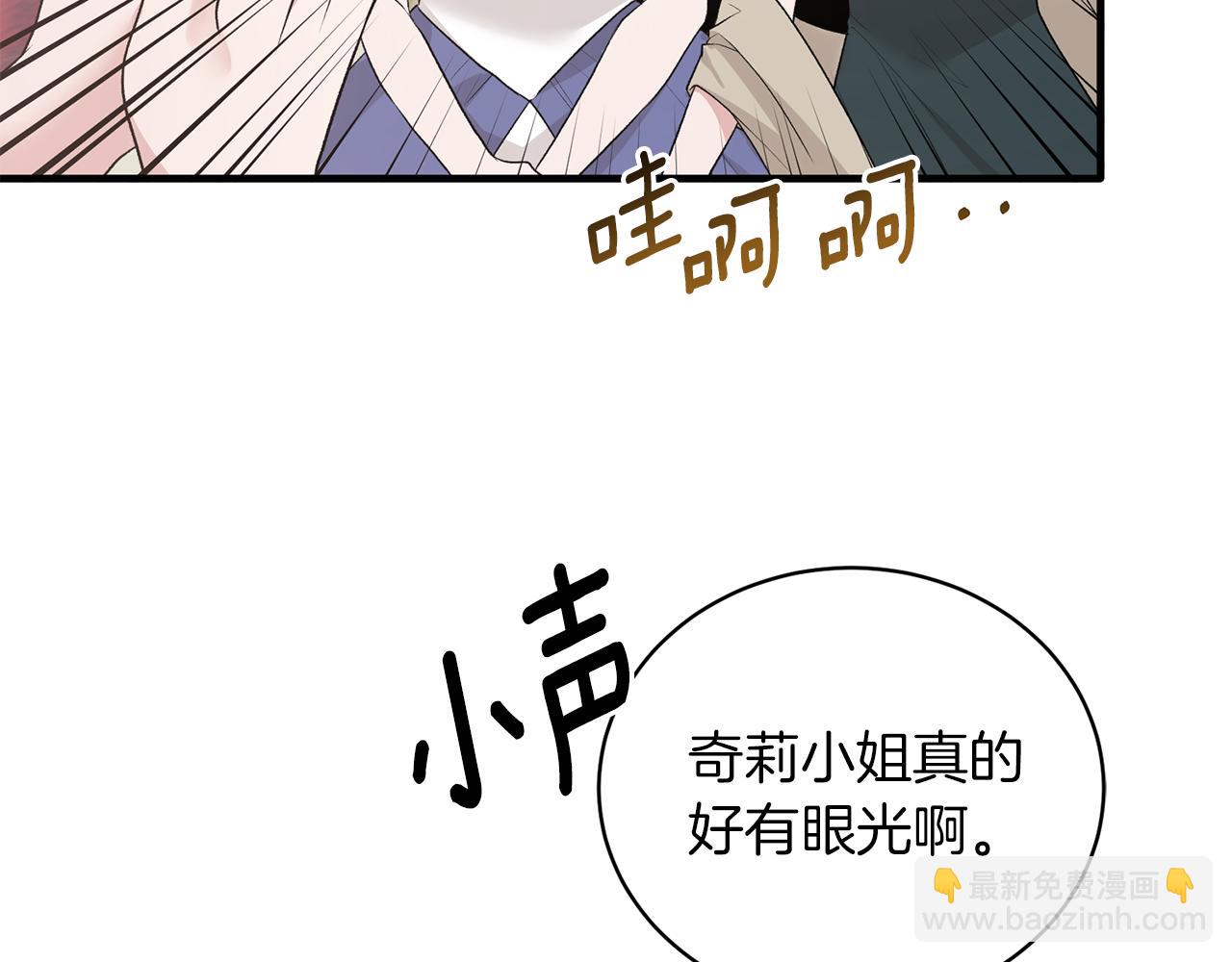 第71话 新款礼服121