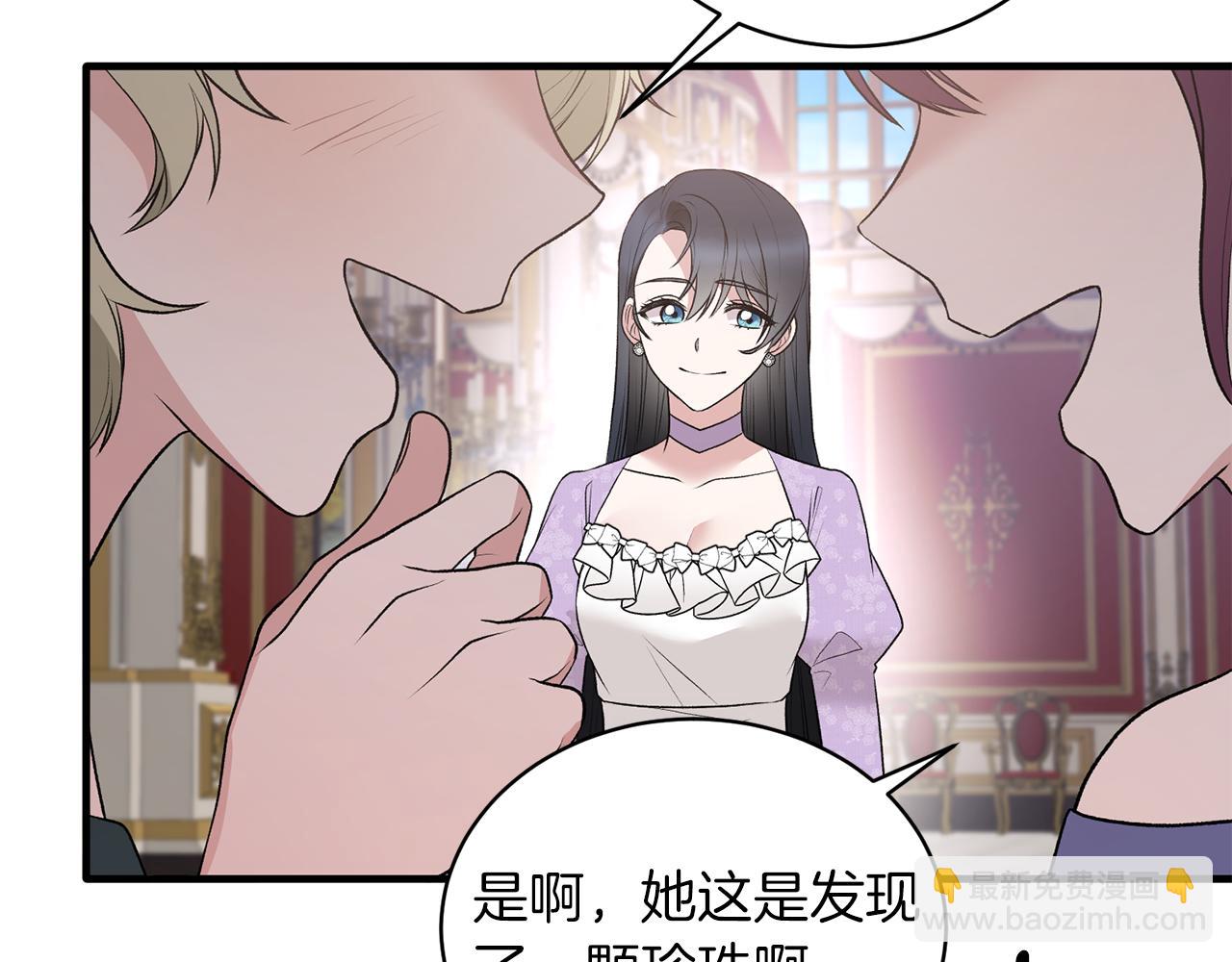 第71话 新款礼服122