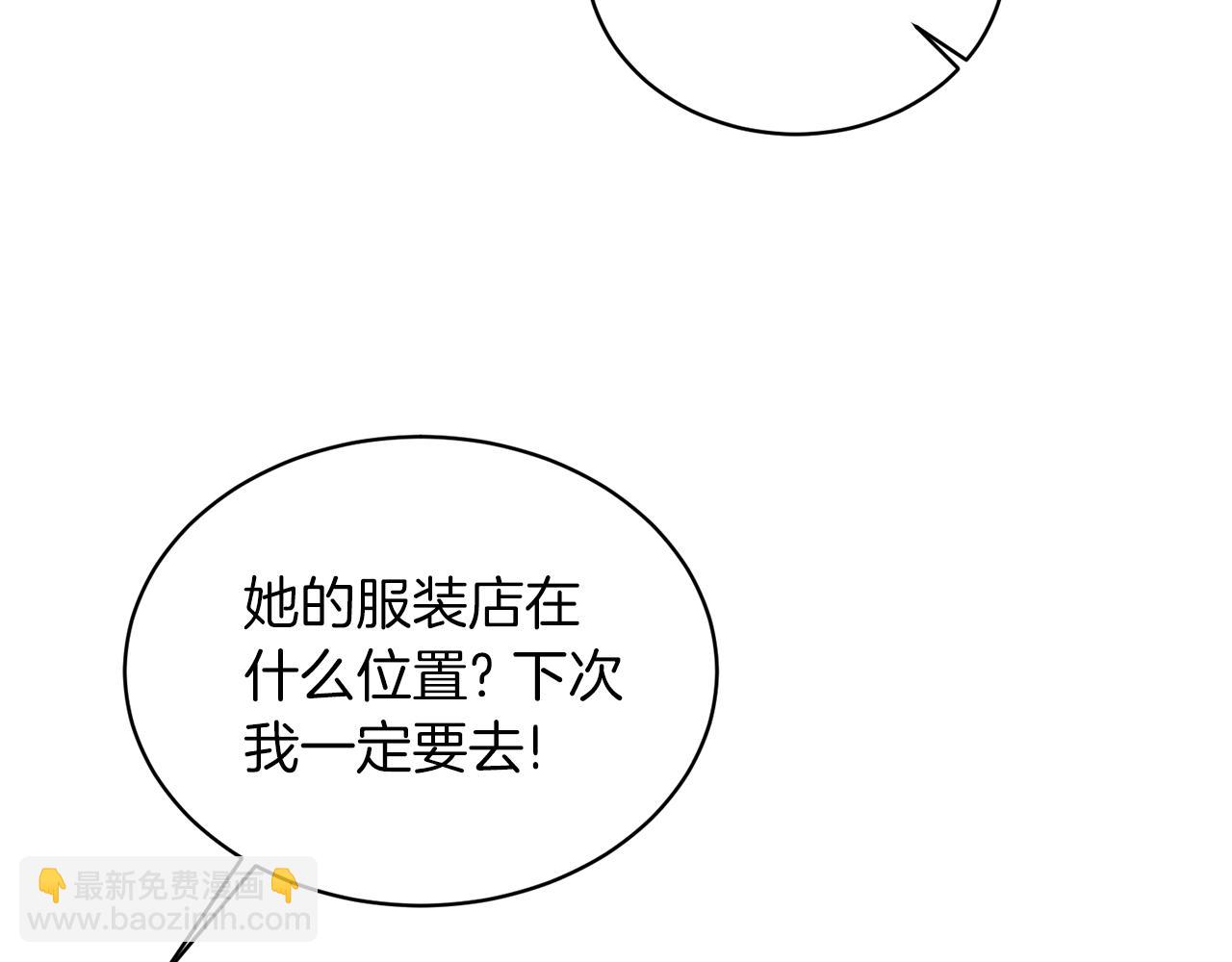 第71话 新款礼服125