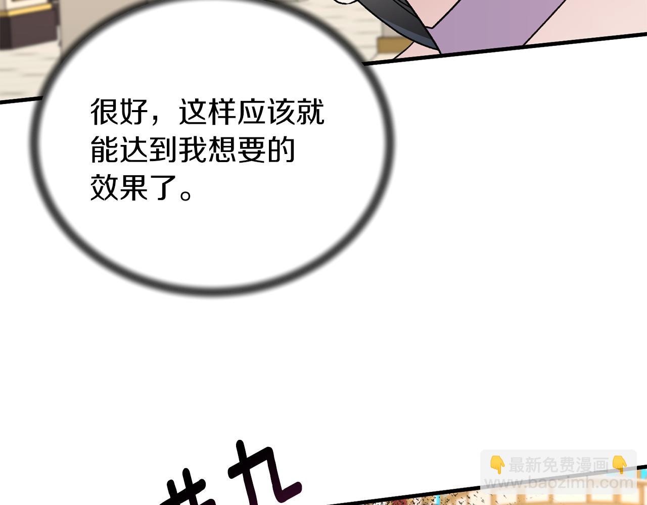 第71话 新款礼服127