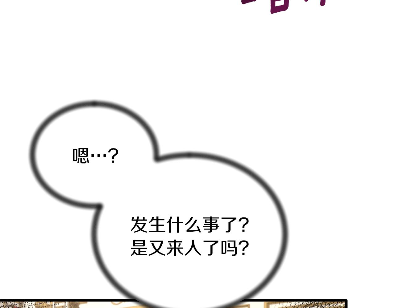 第71话 新款礼服129