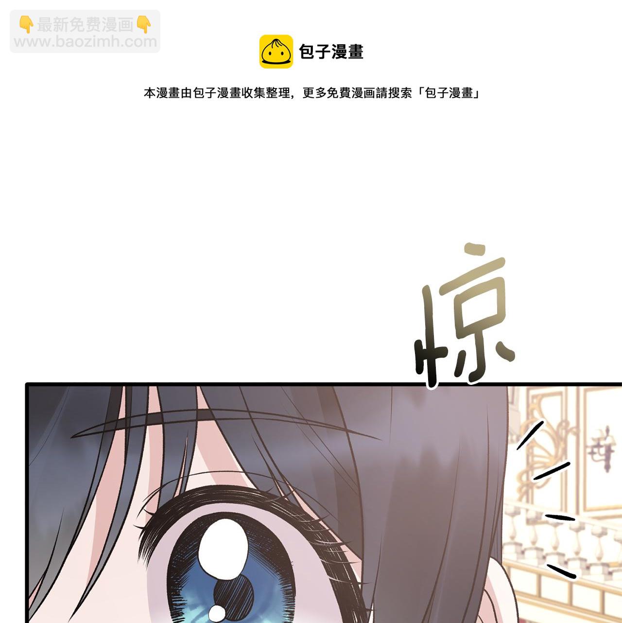 第71话 新款礼服132