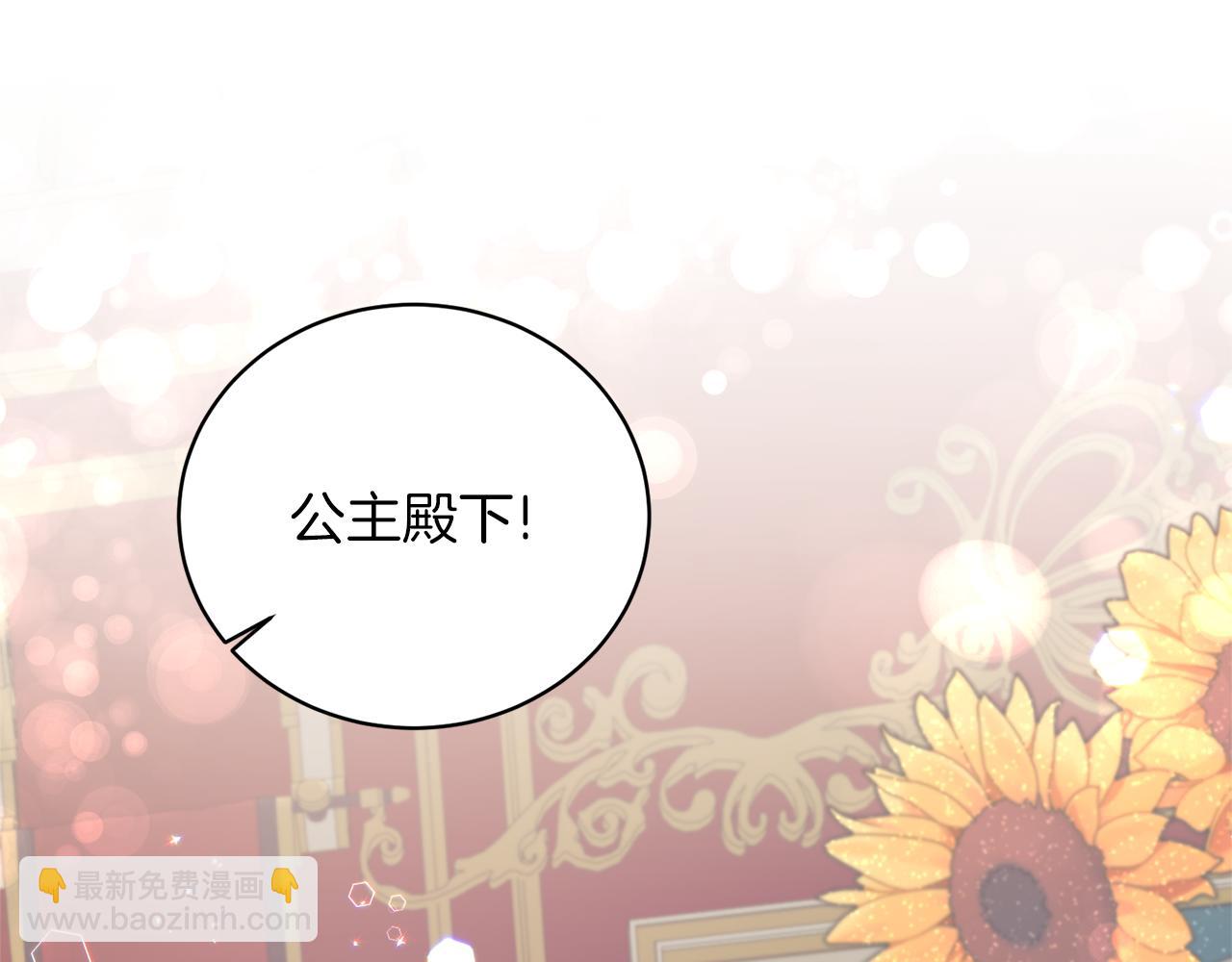 第71话 新款礼服134