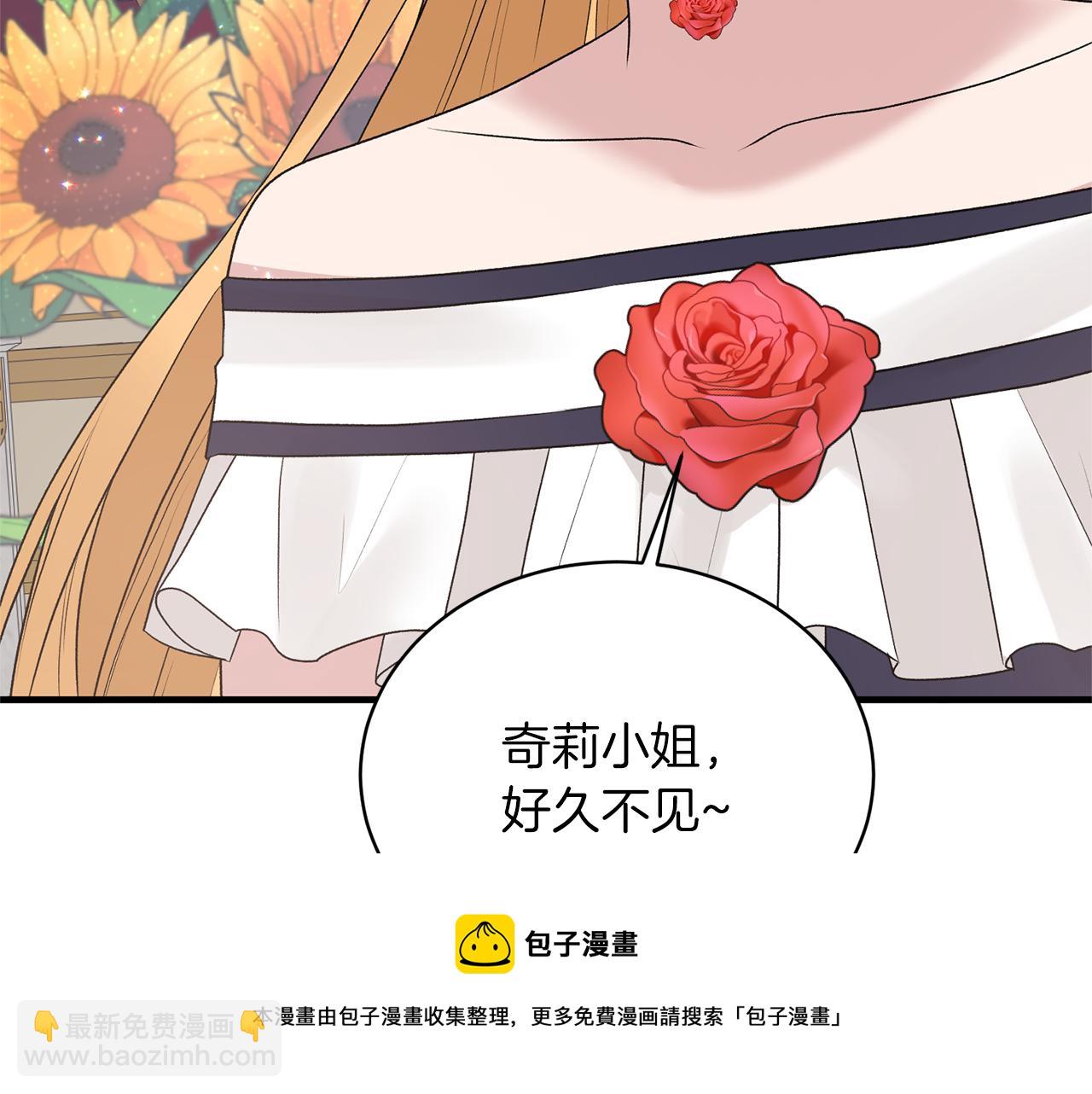 第71话 新款礼服136