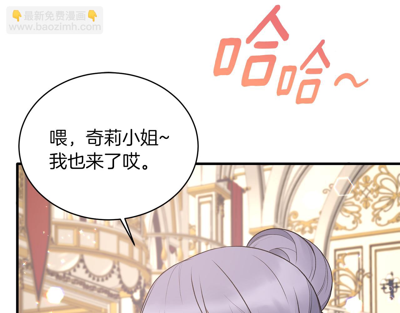 第71话 新款礼服143