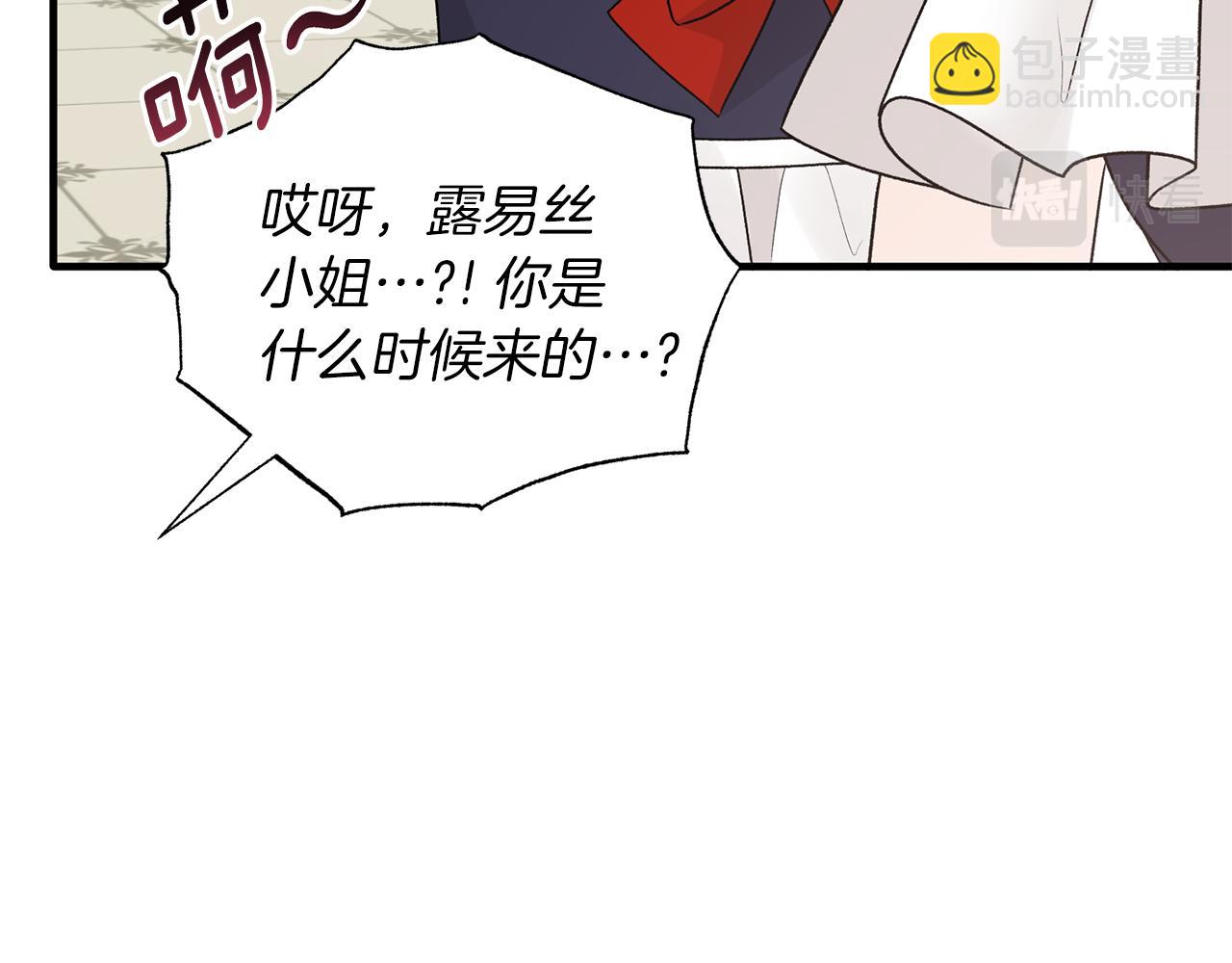 第71话 新款礼服145