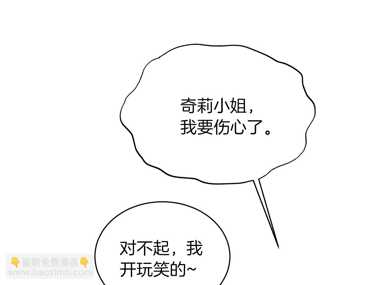 第71话 新款礼服146