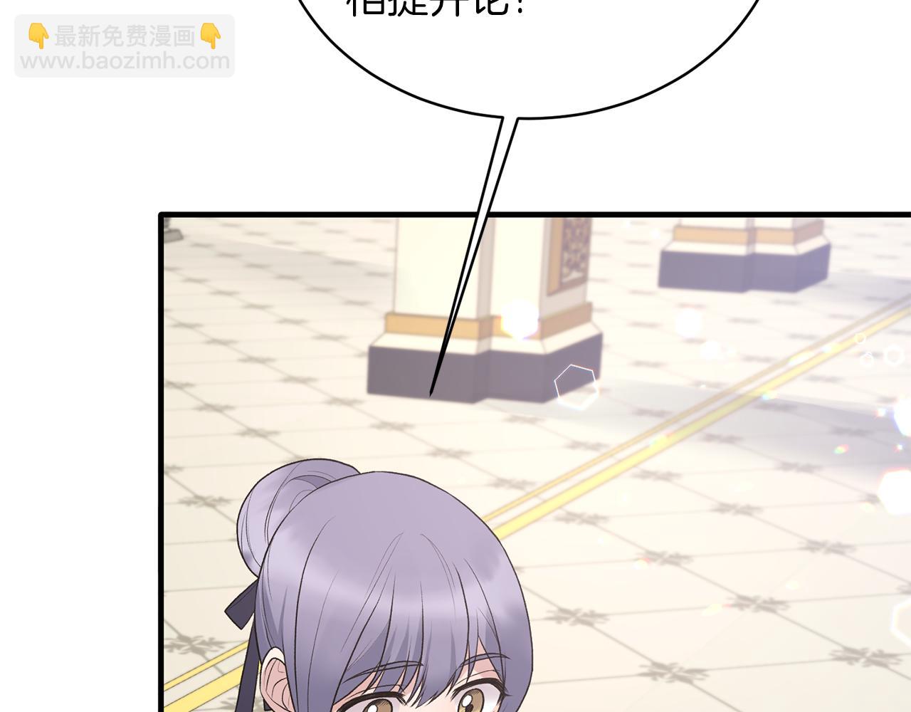 第71话 新款礼服151