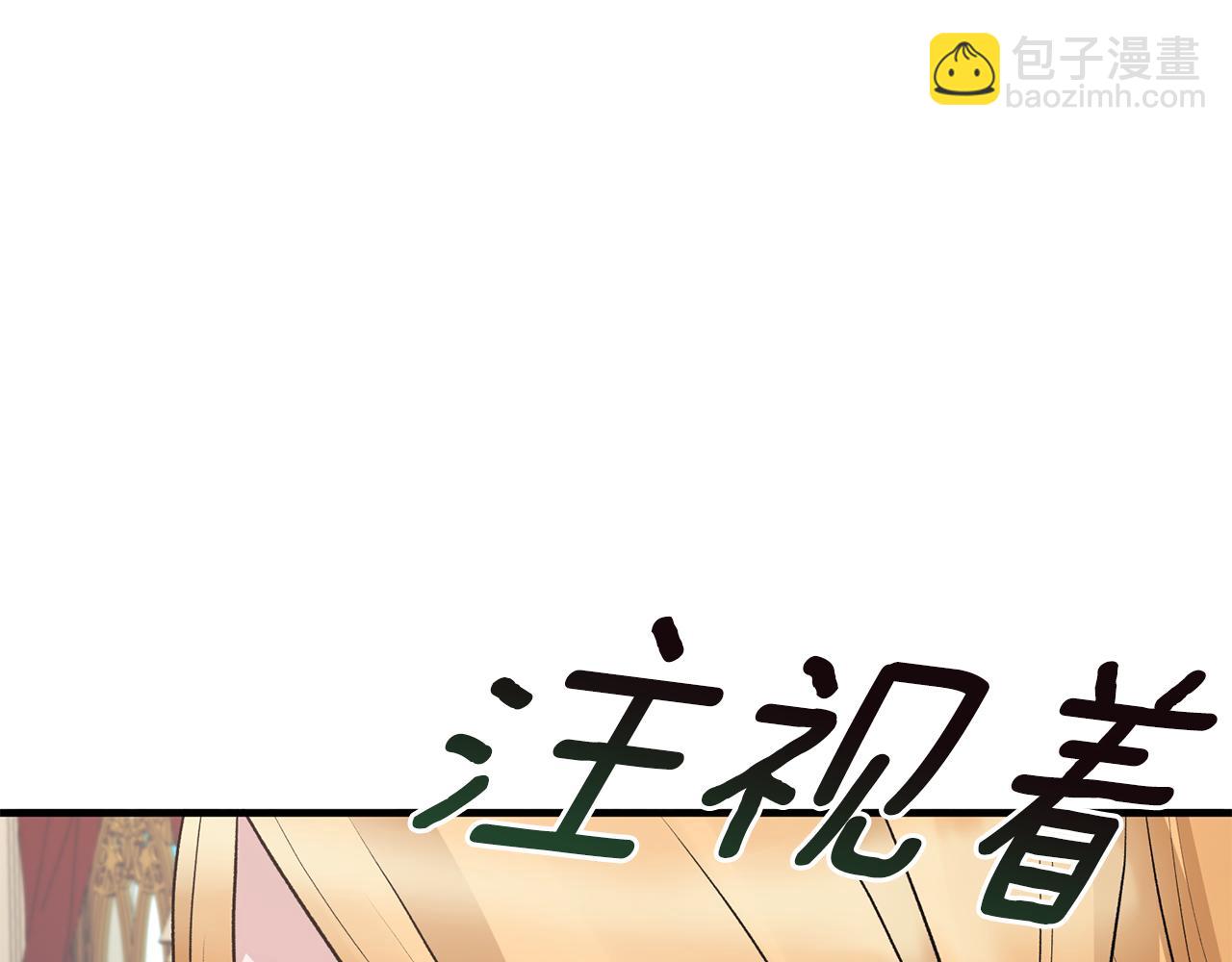 第71话 新款礼服157