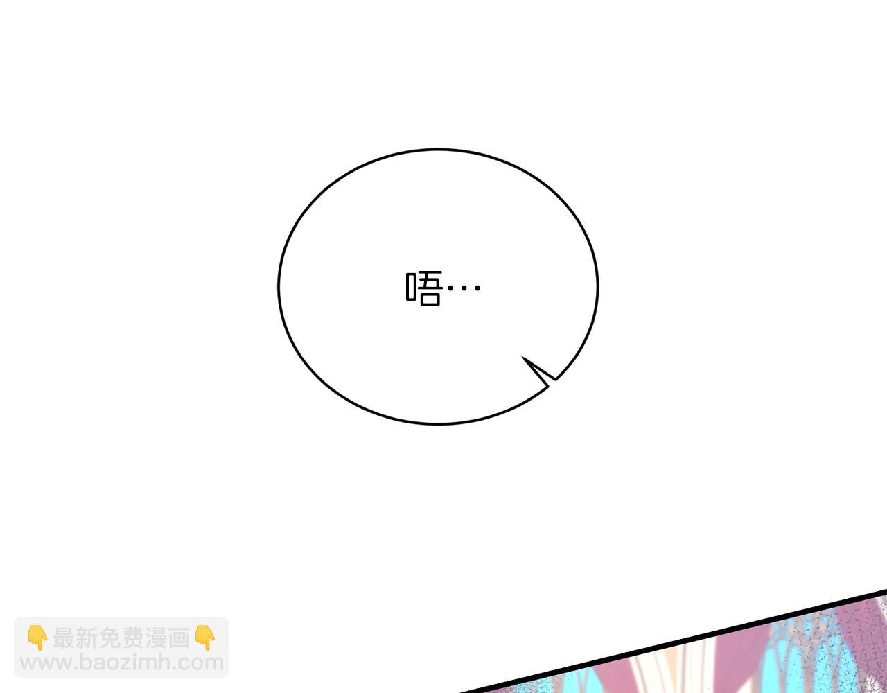 第71话 新款礼服163