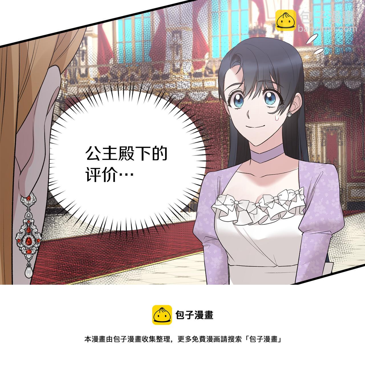 第71话 新款礼服164