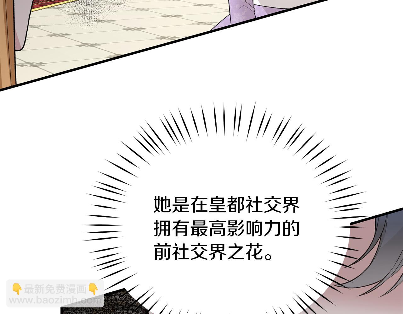 第71话 新款礼服165