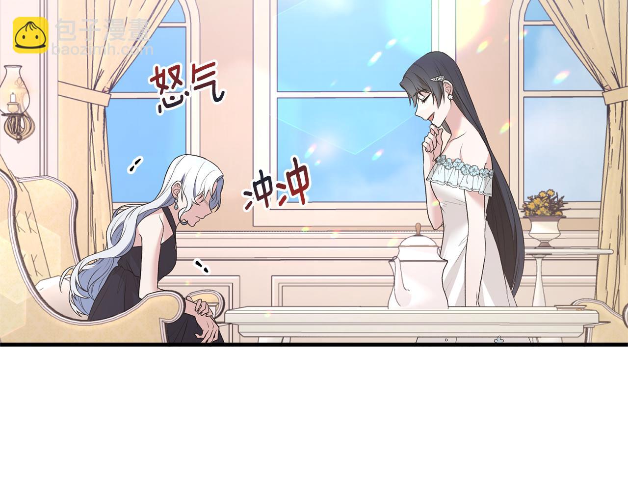 第71话 新款礼服17