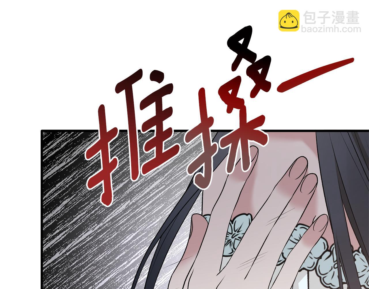 第71话 新款礼服18