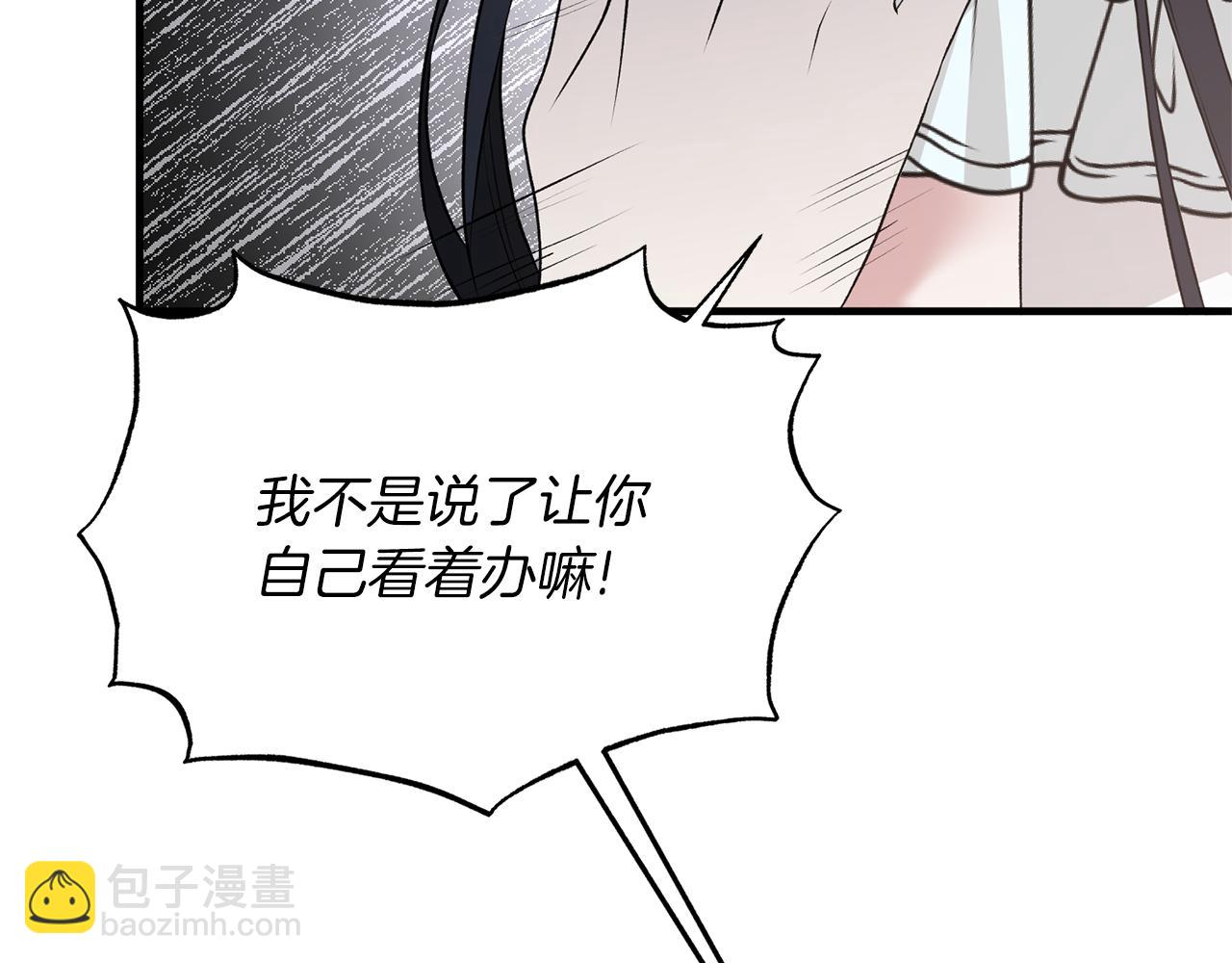 第71话 新款礼服19