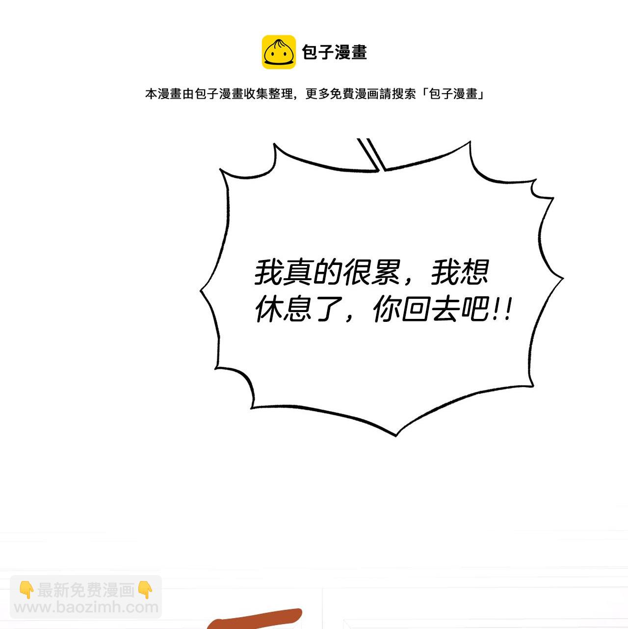 第71话 新款礼服20