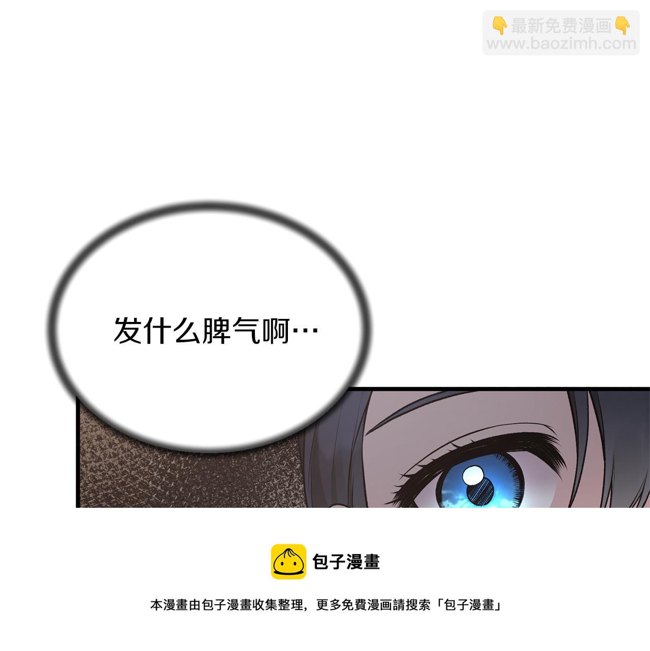第71话 新款礼服24