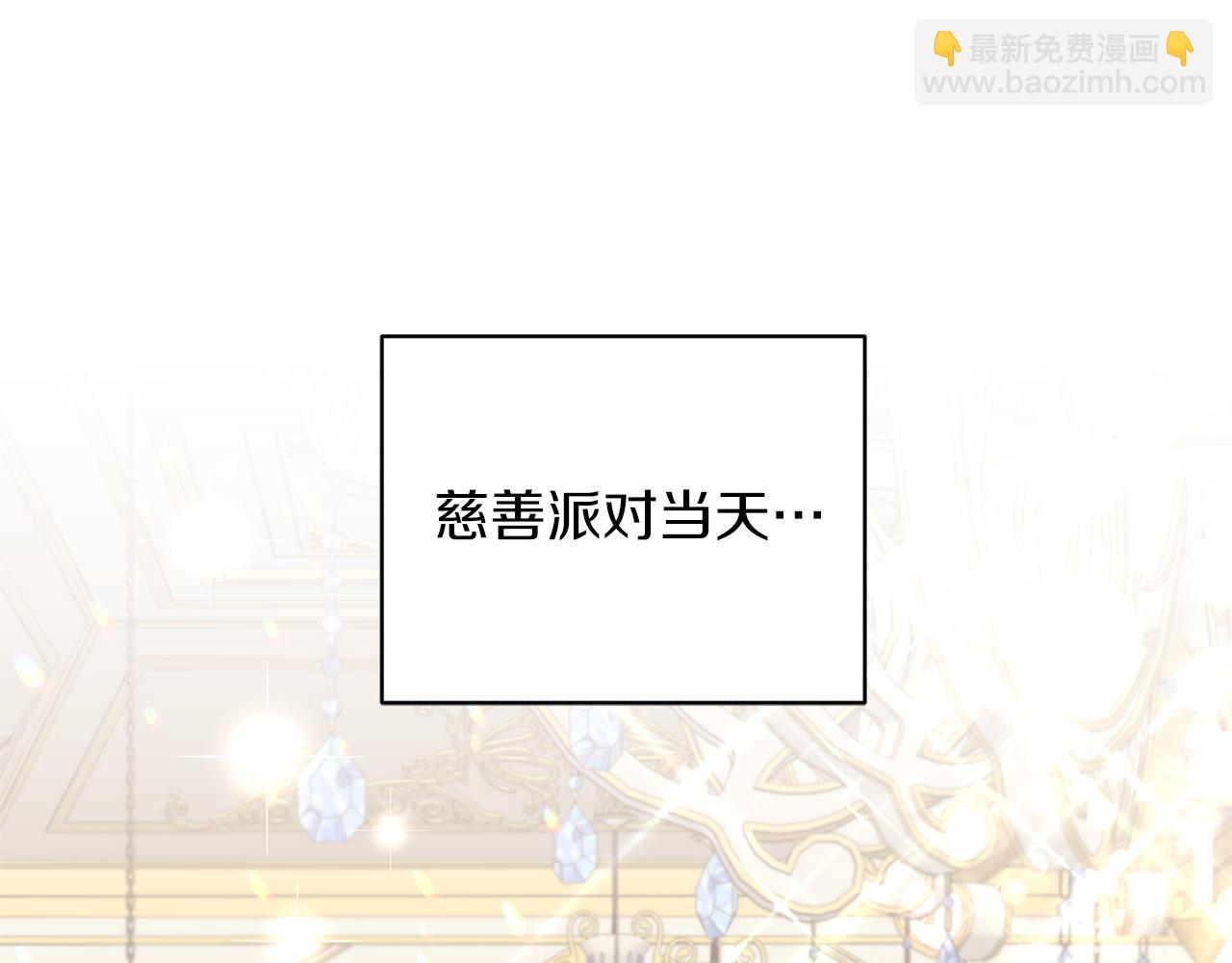 第71话 新款礼服27