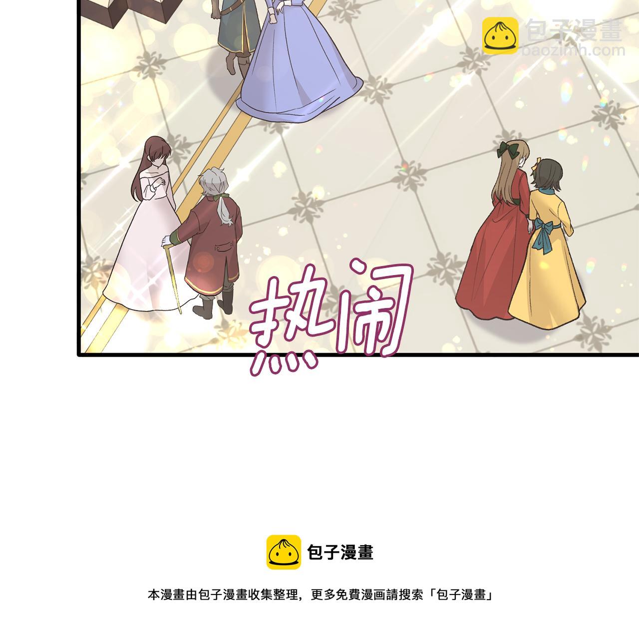 第71话 新款礼服32
