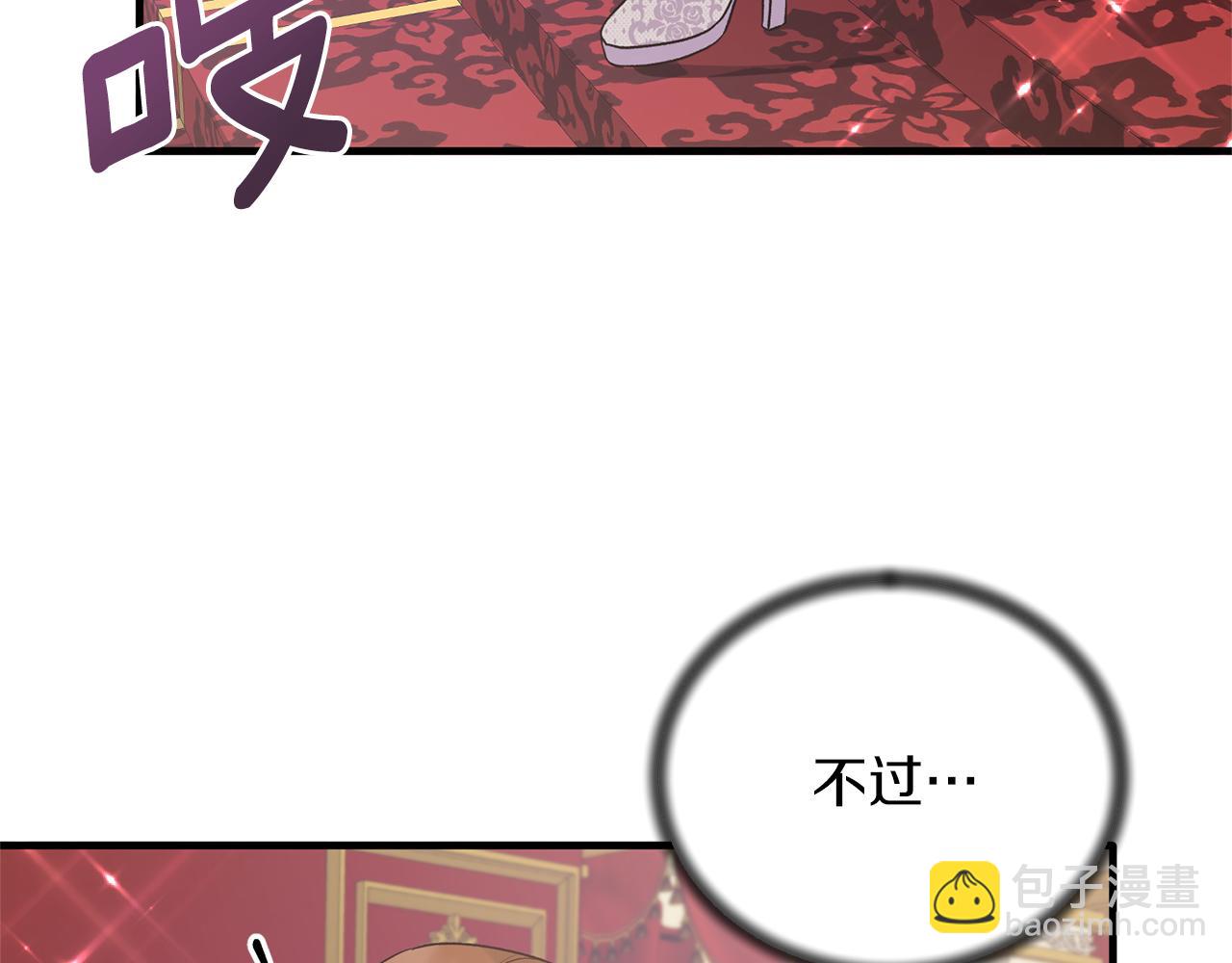 第71话 新款礼服37