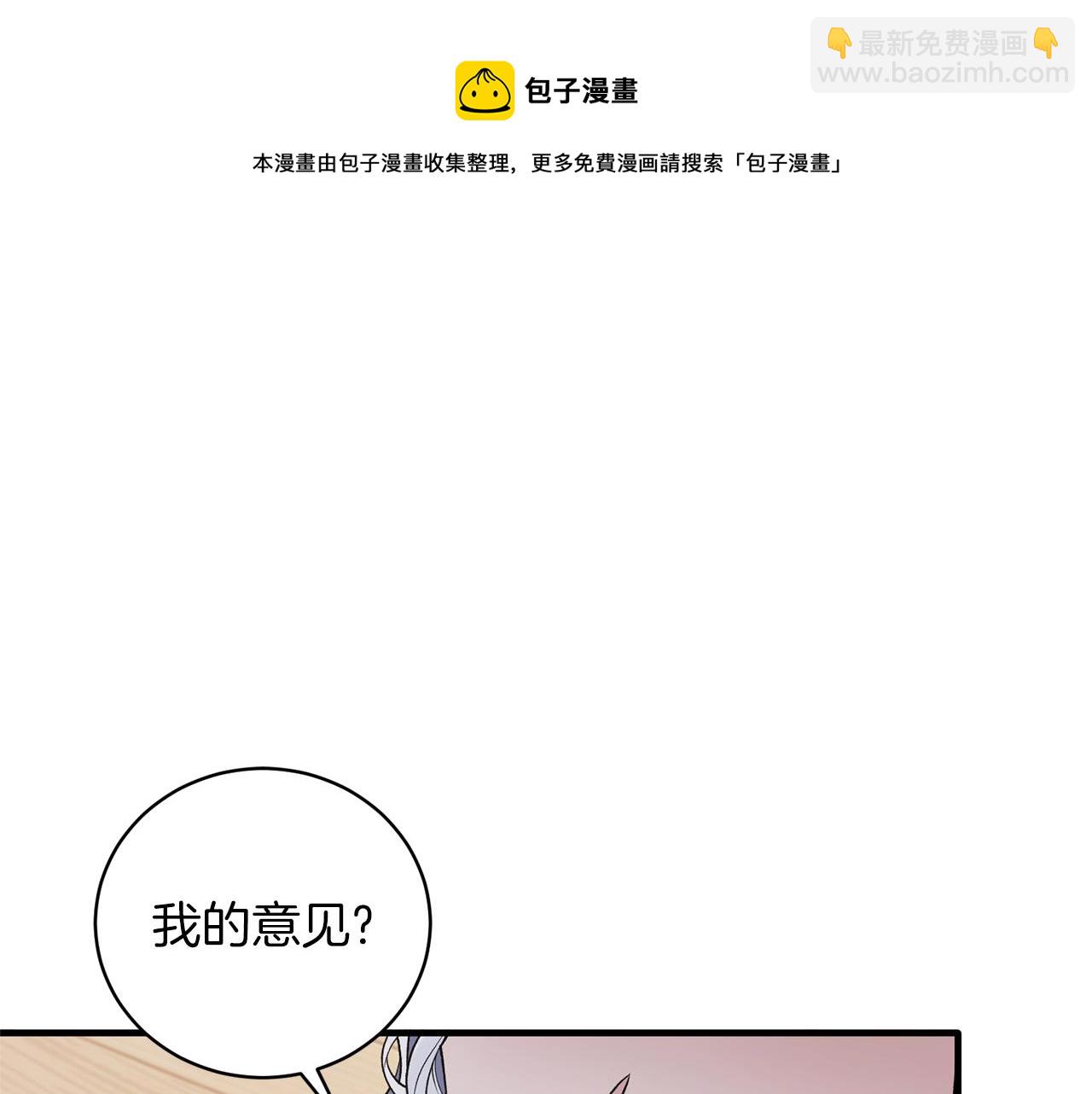 第71话 新款礼服4