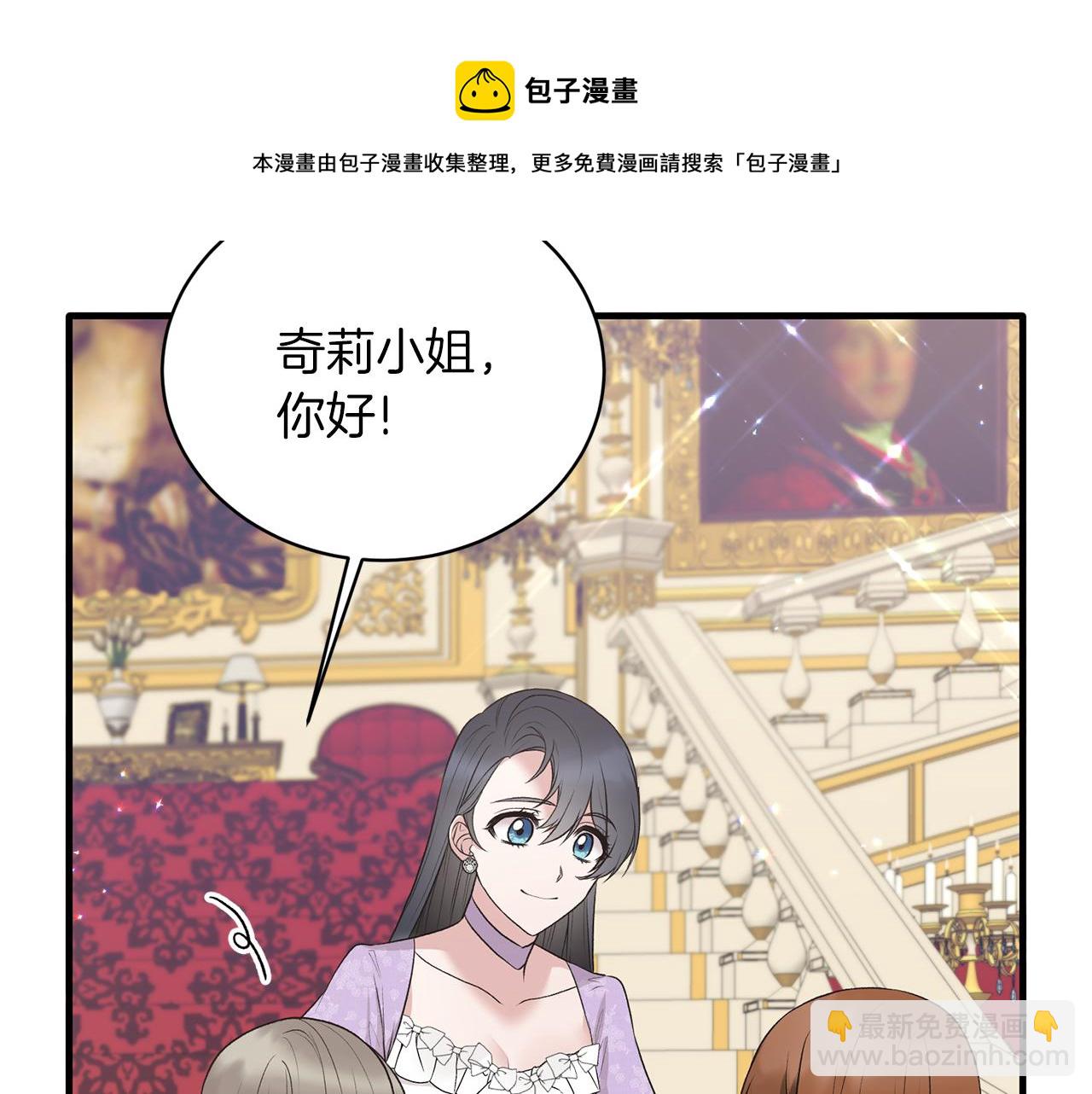 第71话 新款礼服40
