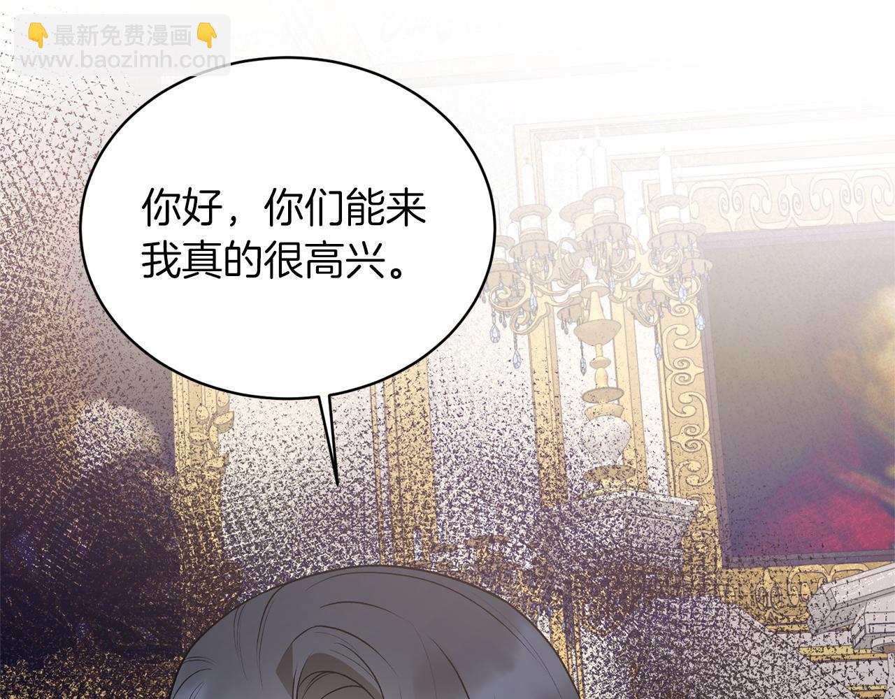 第71话 新款礼服43