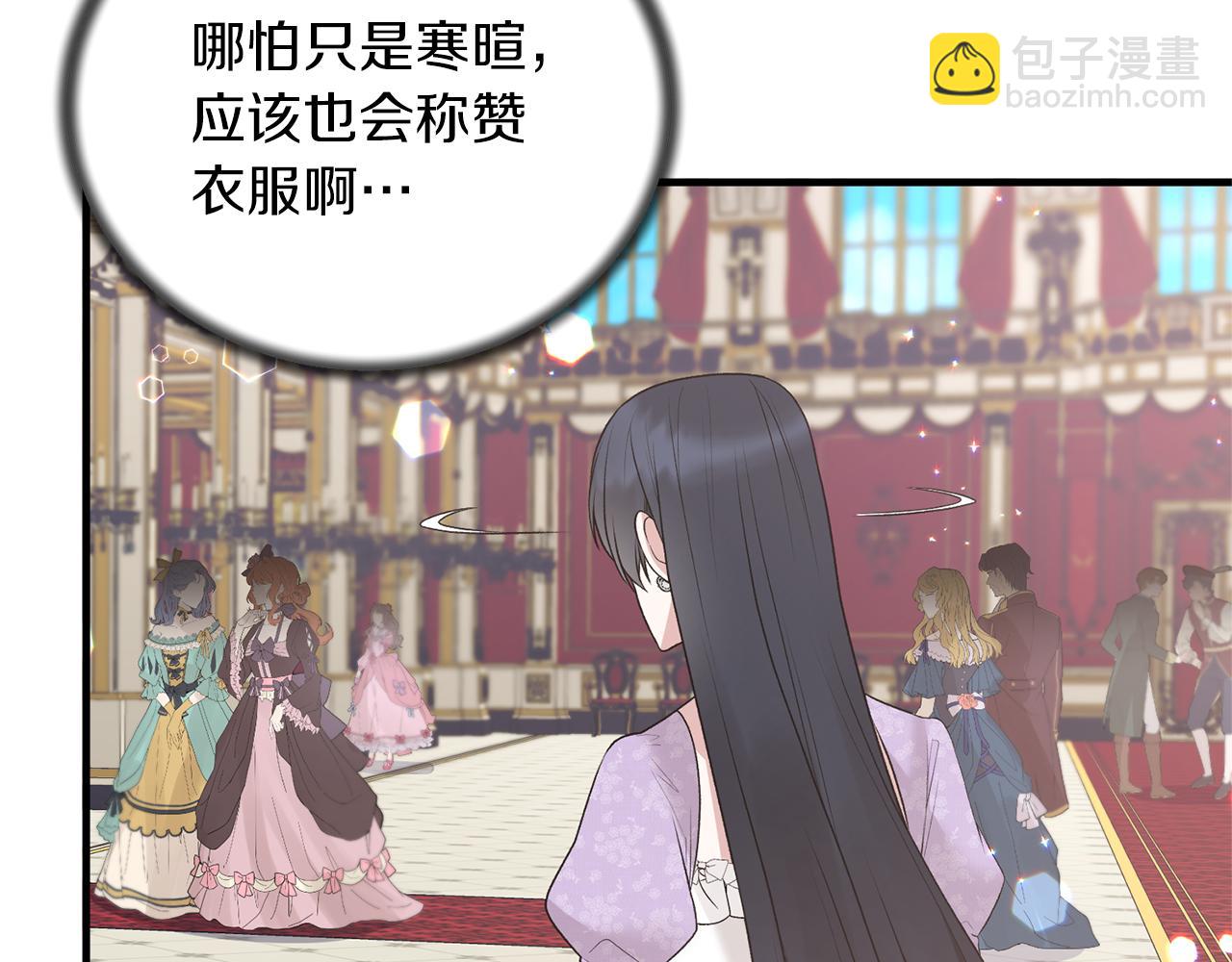 第71话 新款礼服46
