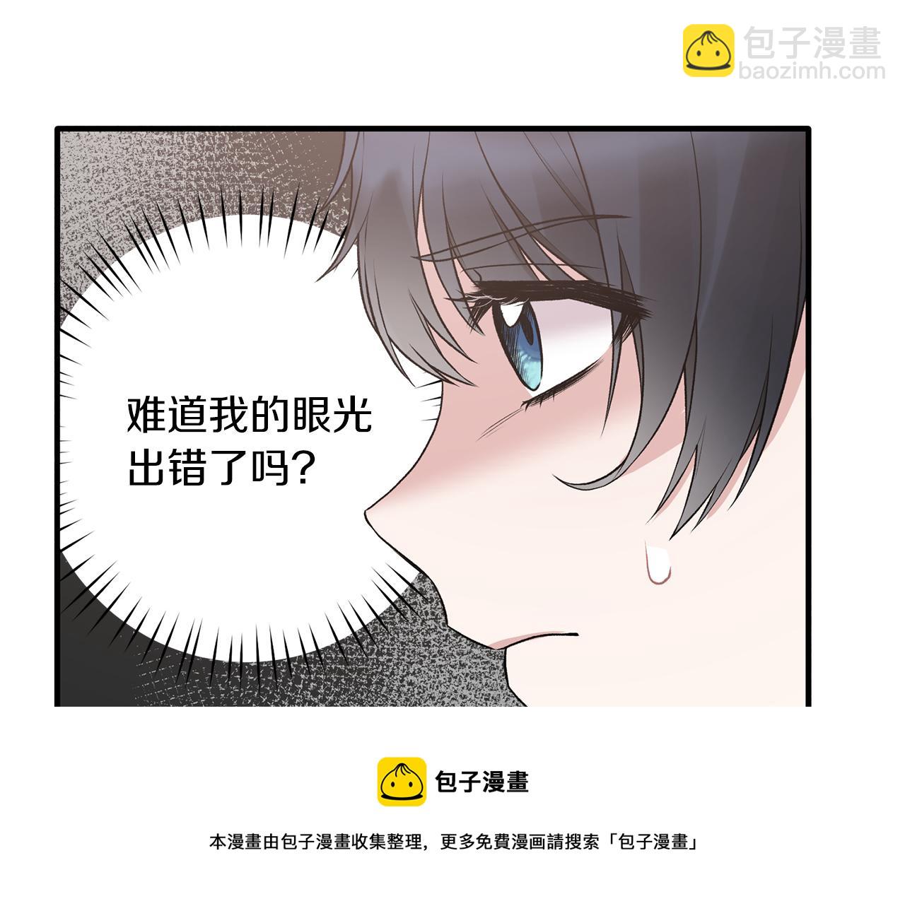 第71话 新款礼服52