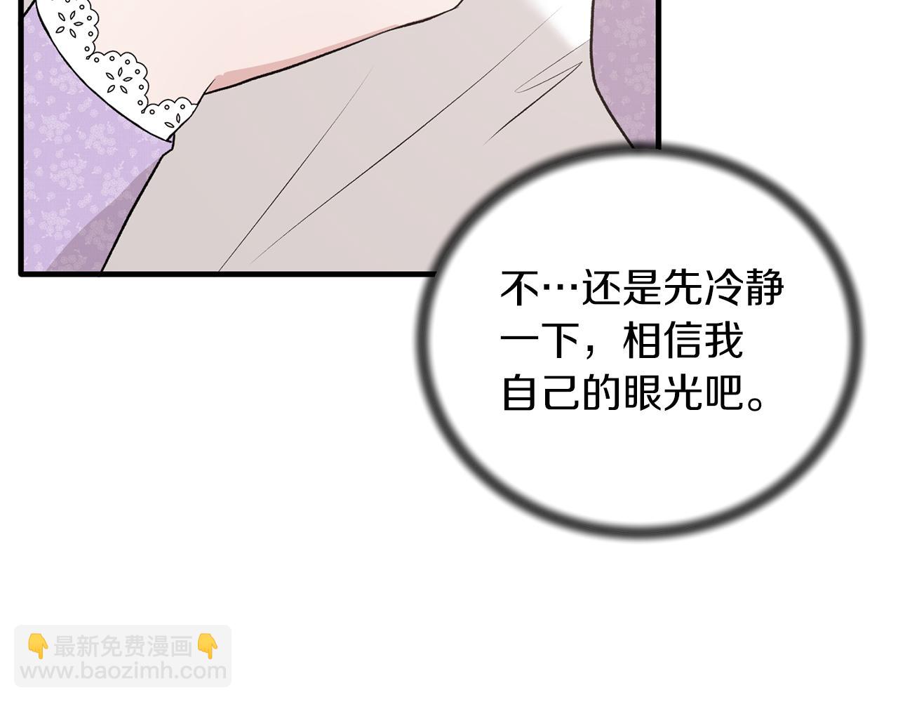 第71话 新款礼服55