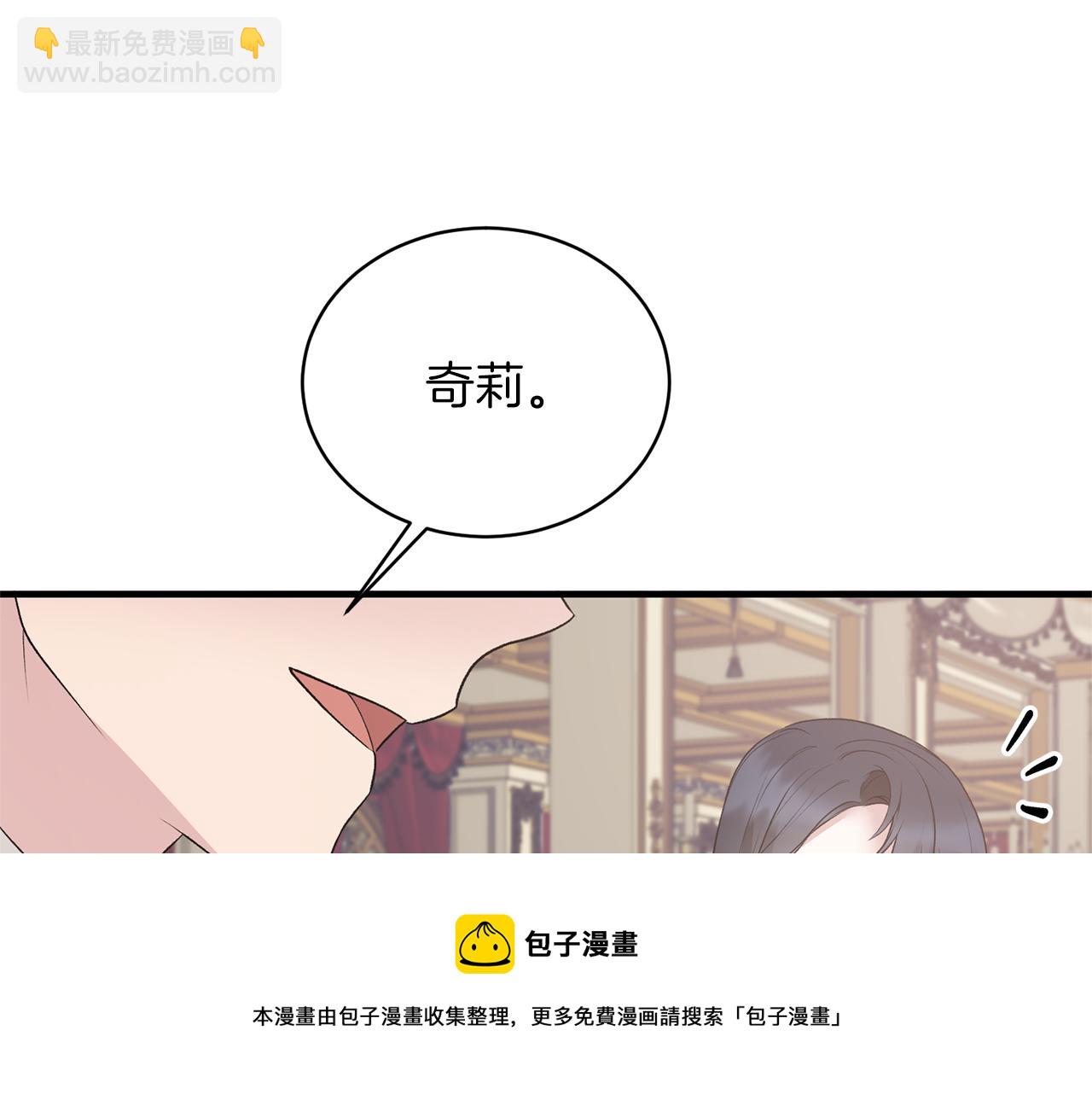 第71话 新款礼服56