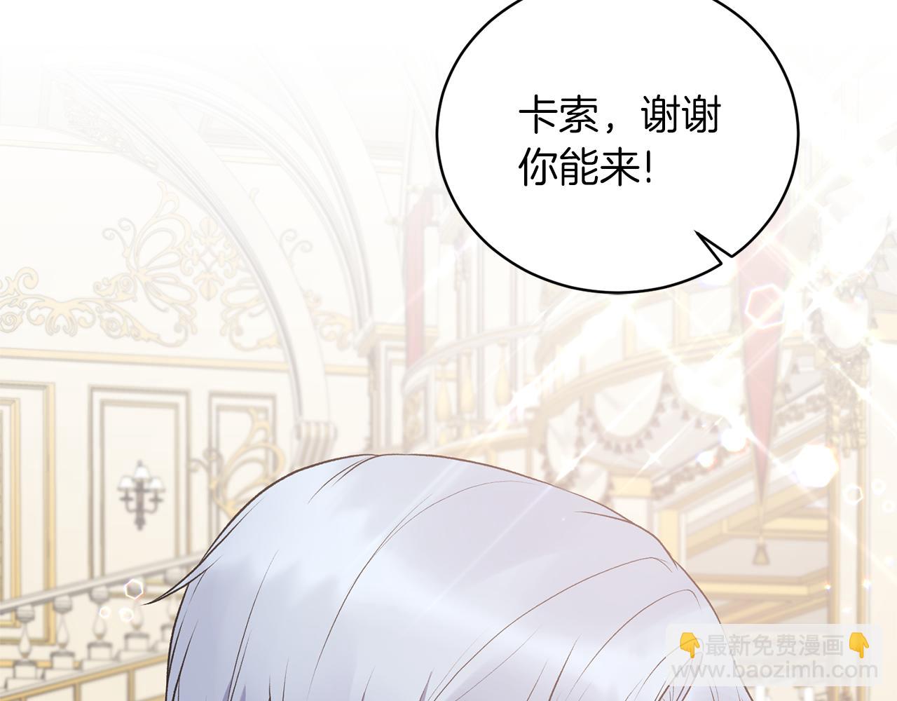 第71话 新款礼服58