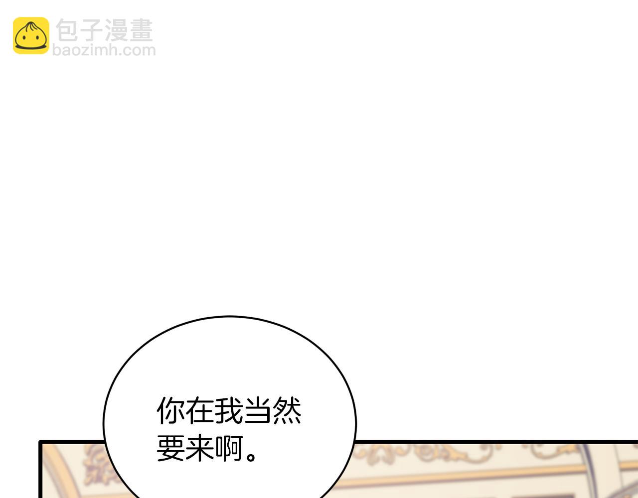 第71话 新款礼服61