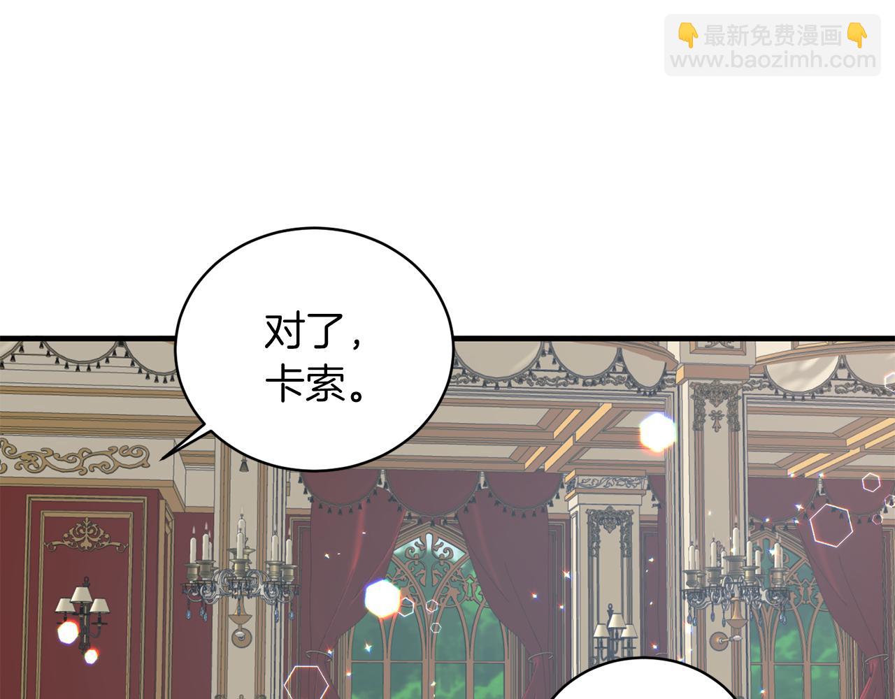 第71话 新款礼服65