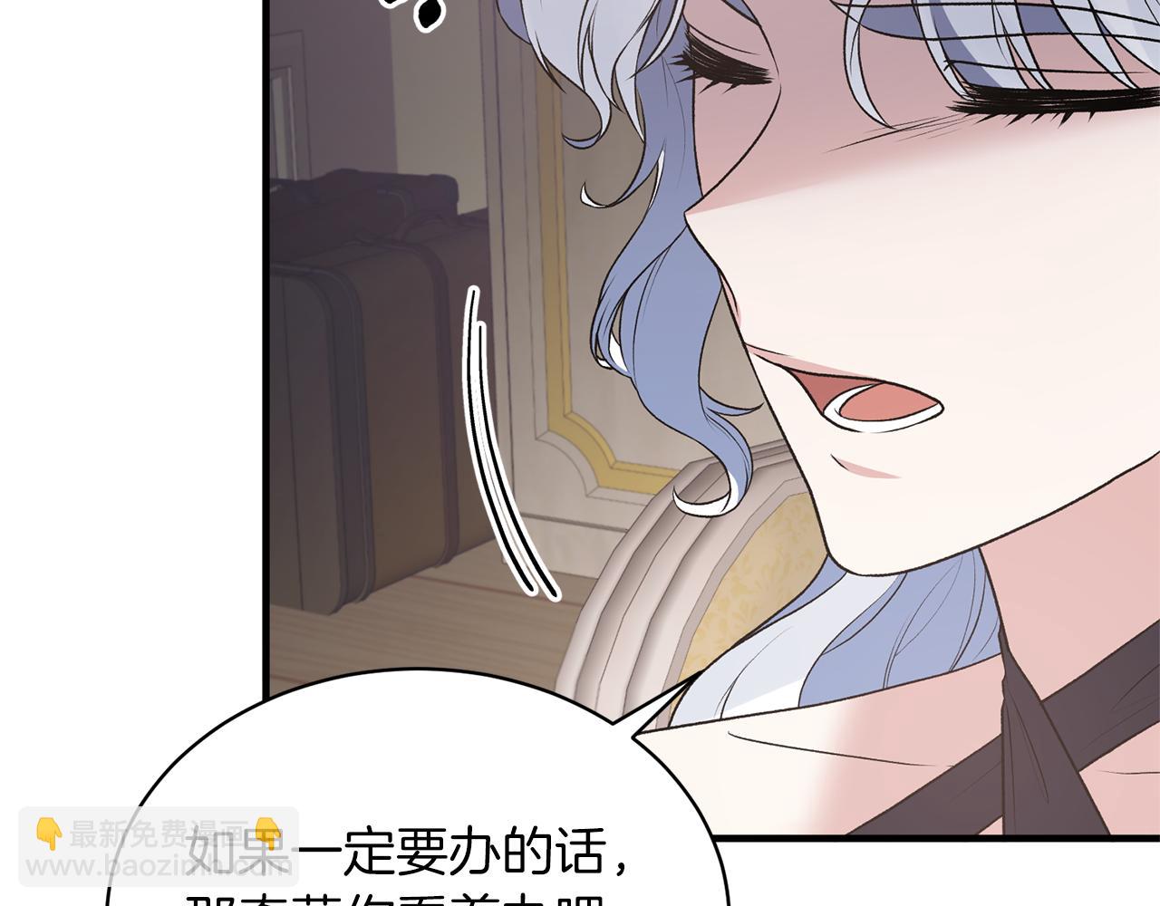 第71话 新款礼服7