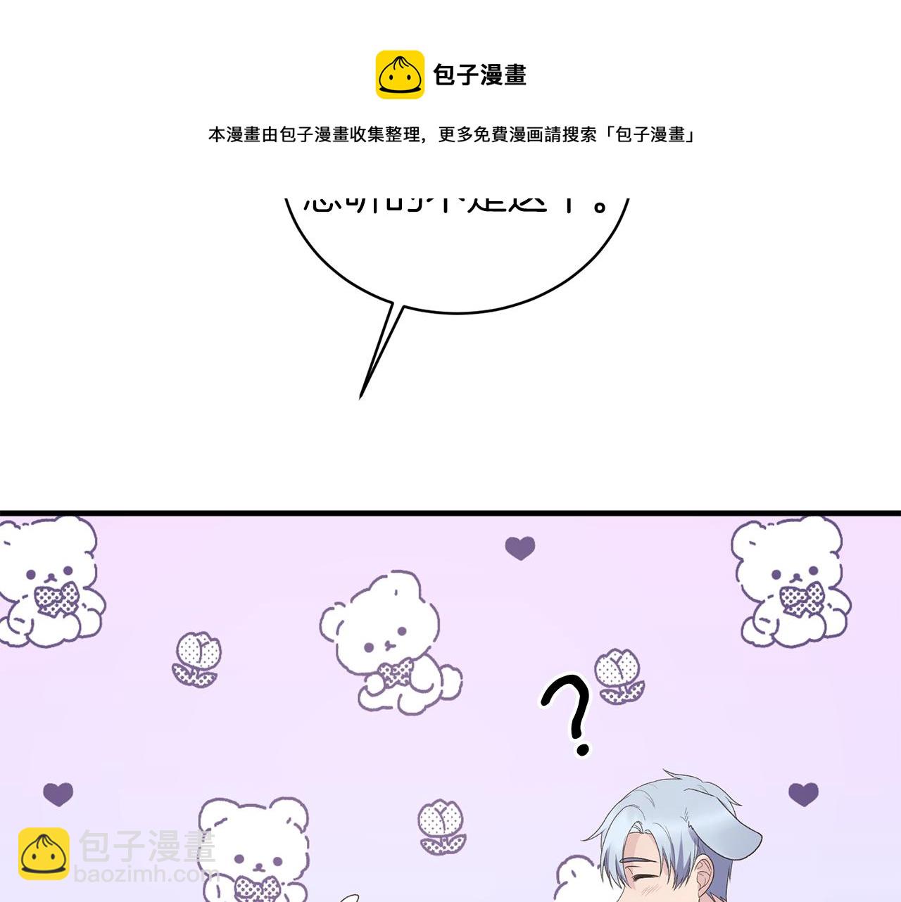 第71话 新款礼服72