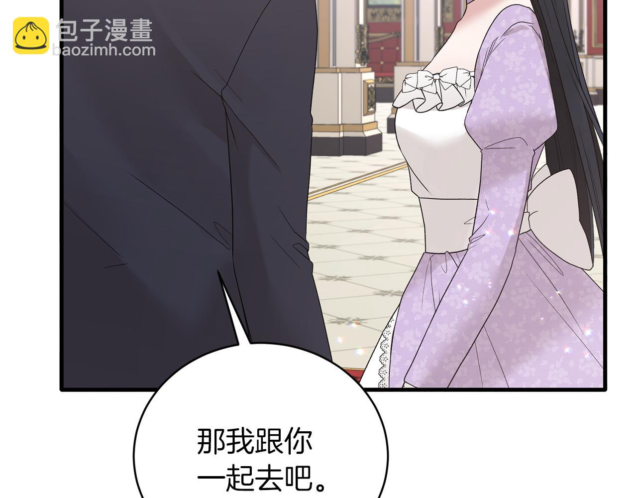 第71话 新款礼服78