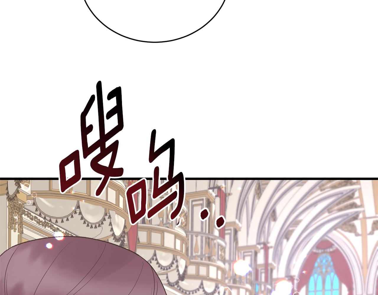 第71话 新款礼服79