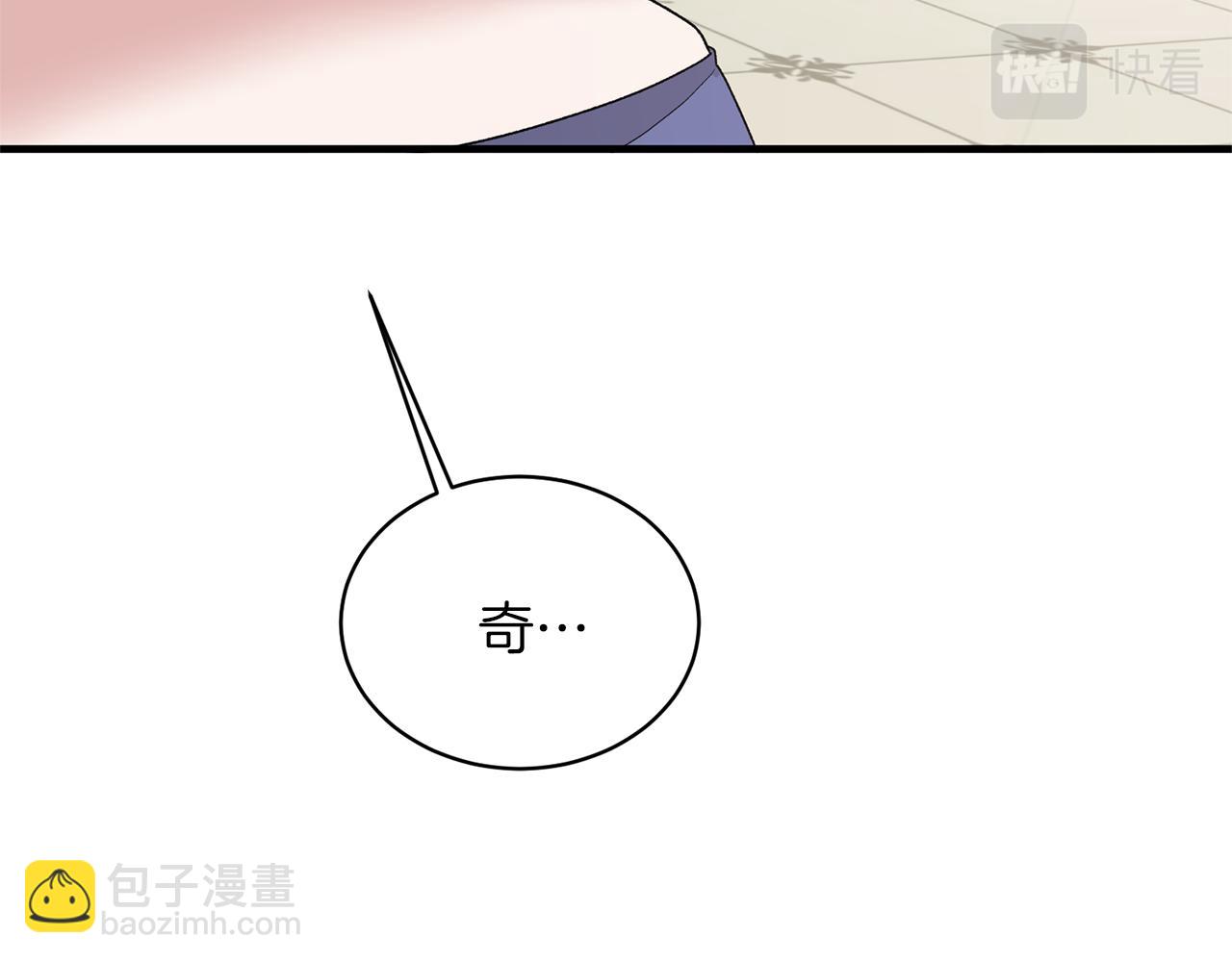 第71话 新款礼服81