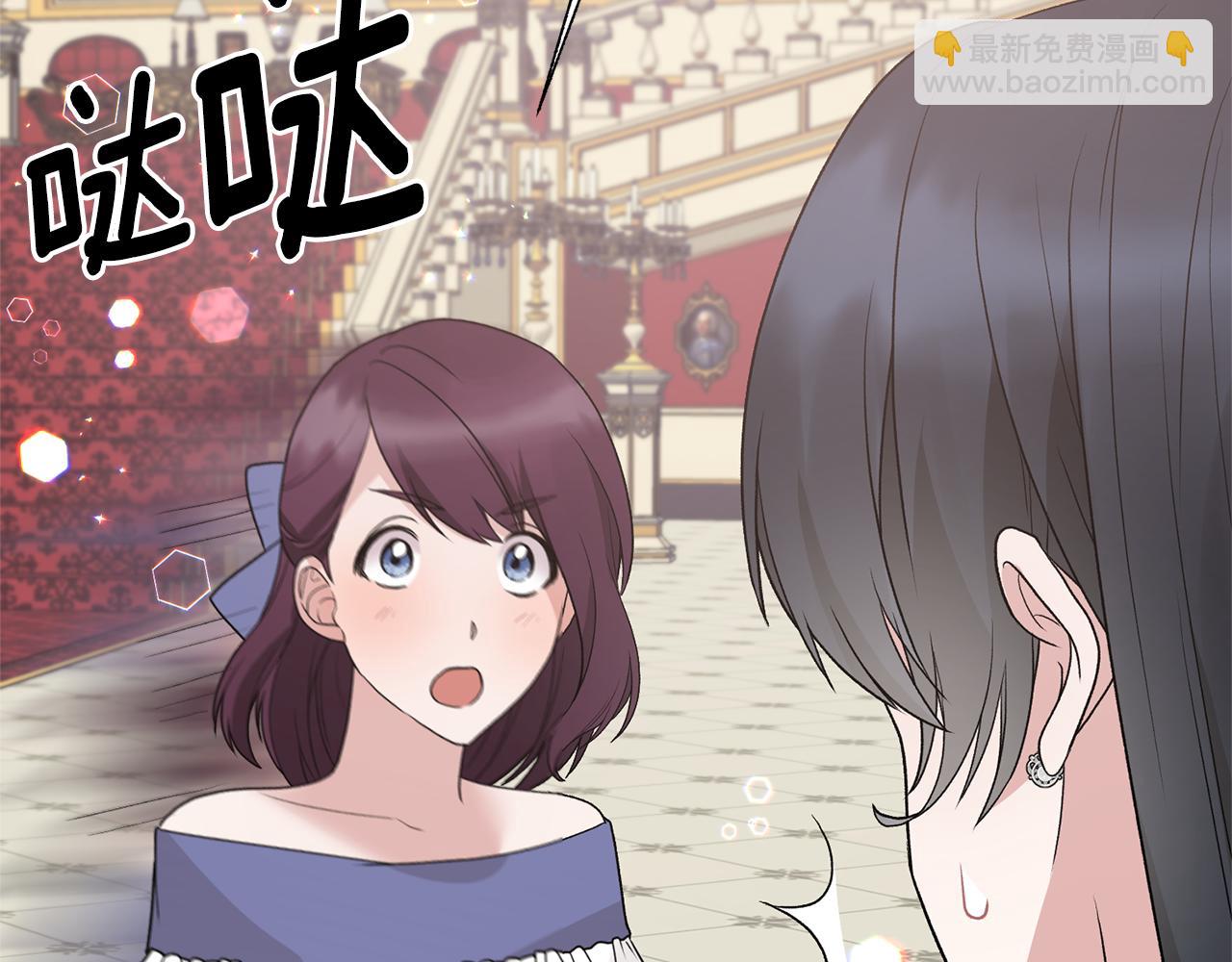 第71话 新款礼服83