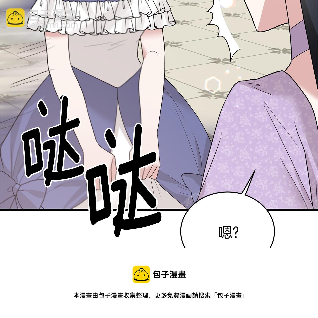 第71话 新款礼服84