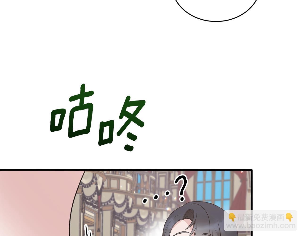 第71话 新款礼服85