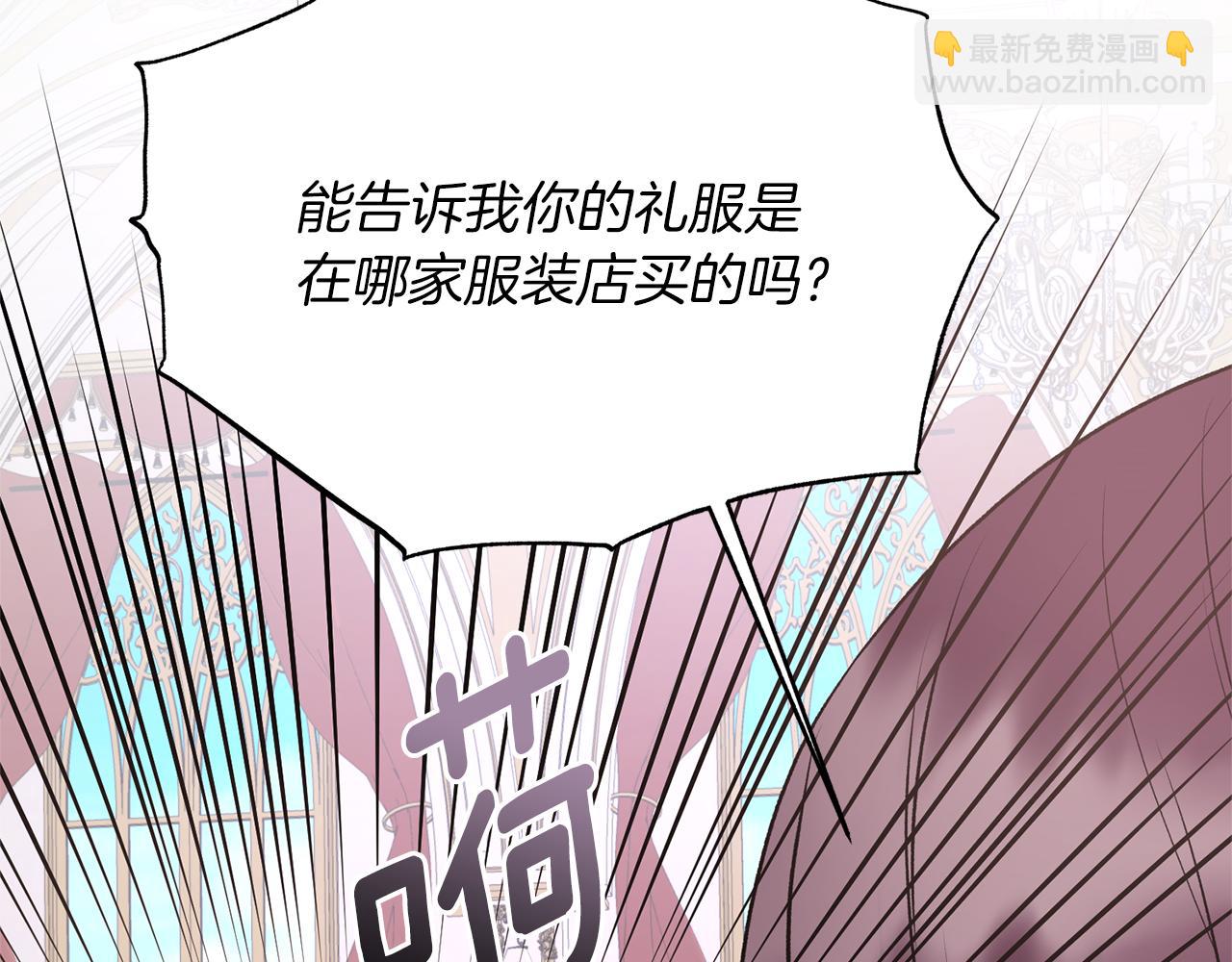 第71话 新款礼服89