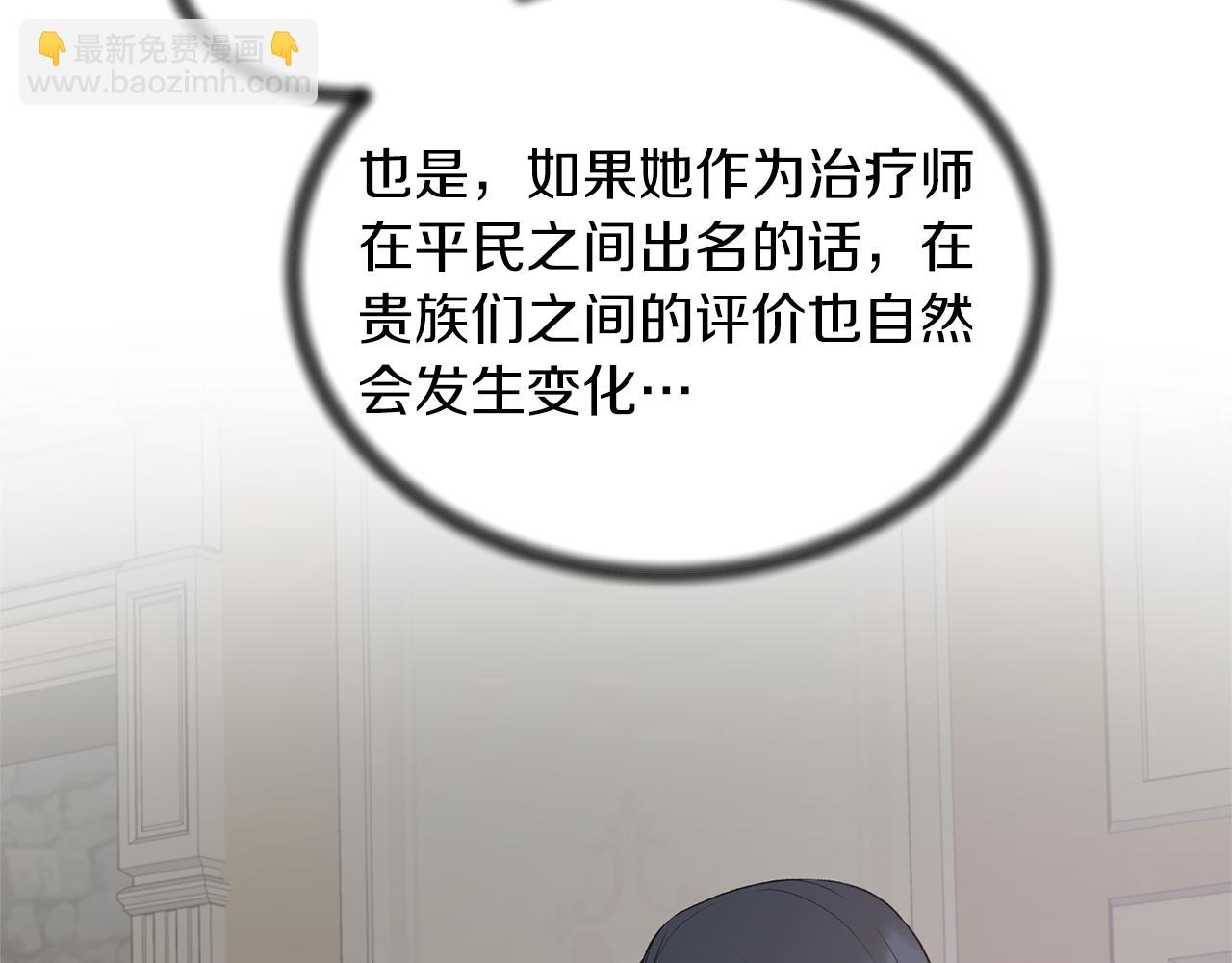 第71话 新款礼服9