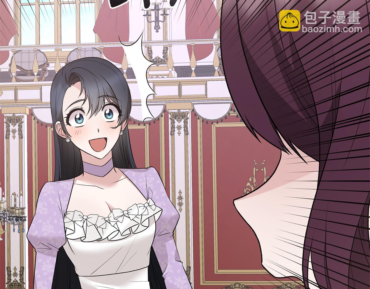 第71话 新款礼服90