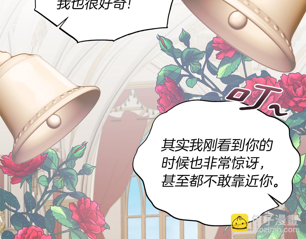 第71话 新款礼服93